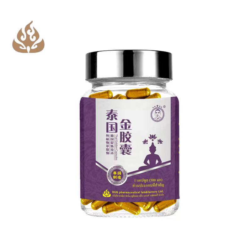 泰國金膠囊 壯陽膠囊 男性保健品 補腎壯陽 草本壯陽膠囊 延時膠囊 保健
