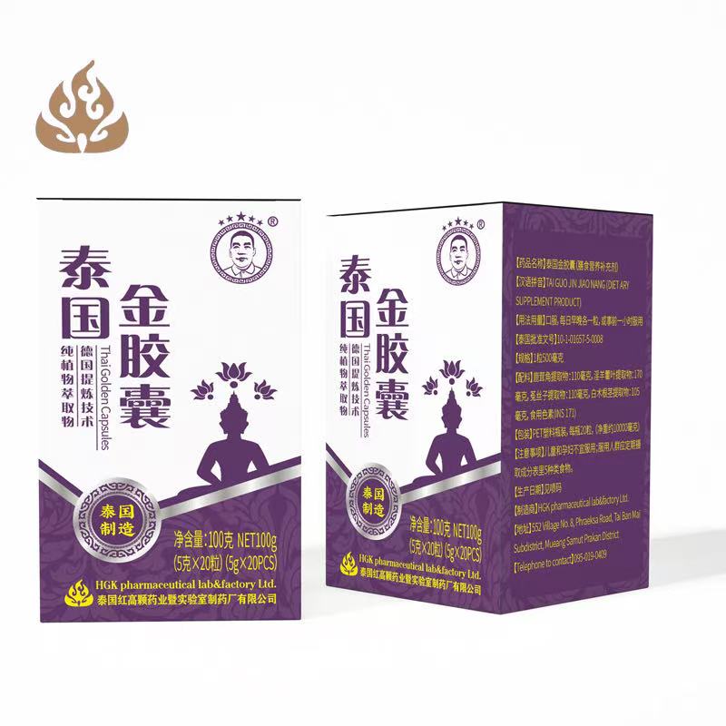 泰國金膠囊 壯陽膠囊 男性保健品 補腎壯陽 草本壯陽膠囊 延時膠囊 保健