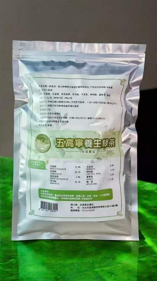 五高寧養生綠茶